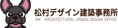 長野 野沢温泉飯山の新築の家、リフォームやリノベーションは松村デザイン建築事務所
