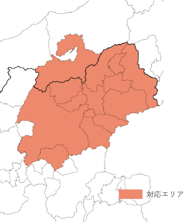 施工エリア
